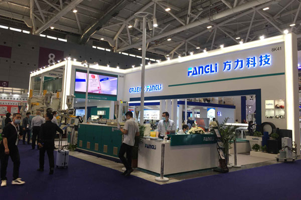 April 13-16 Chinaplas 2021